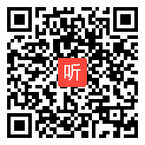 部编人教版数学四年级下册《平均数》获奖课教学视频+PPT课件+教案，建设兵团