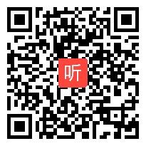 部编人教版数学四年级下册《轴对称》获奖课教学视频+PPT课件+教案，广东省