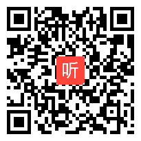 部编人教版数学四年级下册《平移》获奖课教学视频+PPT课件+教案，贵州省