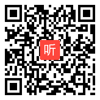 部编人教版数学四年级下册《平移》获奖课教学视频+PPT课件+教案，建设兵团