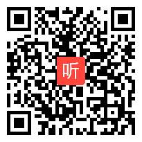 全国小学数学示范课：8 9 10 11专家点评（三），2018全国小学数学(人教版)核心素养示范课观摩交流会