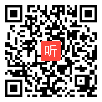 全国小学数学示范课：5 6 7专家点评（二），2018全国小学数学(人教版)核心素养示范课观摩交流会