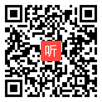 钱守旺特级公开课《游戏中的小学数学》教学视频-第七届全国自主教育峰会北京论坛