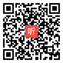 人教版数学一年级下册《两位数加一位数（进位）》教学视频-巴楚县2019年小学语文一年级县级公开示范教学课