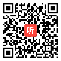 人教版数学一年级下册《数学广角——找规律例5》教学视频-巴楚县2019年小学语文一年级县级公开示范教学课