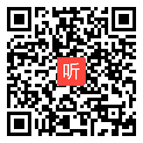 卢洁萍《周长的认识》教学视频，【三年级数学】，2018年“成长课堂”第四届全国小学数学课堂教学观摩研讨活动