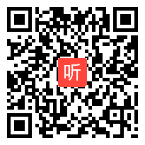 【部编】苏教版三年级数学上册《长方形和正方形的周长计算》优质课教学视频+PPT课件+教案，广西-南宁市