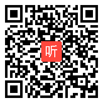 【部编】苏教版二年级数学下册《认识万以内的数——复习（1）》优质课教学视频+PPT课件+教案，贵州省-贵阳市