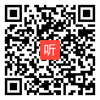 【部编】苏教版二年级数学下册《千以内数的读、写》优质课教学视频+PPT课件+教案，河南省-新乡市