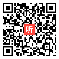 一年级数学《相差关系的实际问题》教学视频，第九届全国自主教育峰会