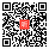 人教版六年级数学上册《圆的认识》教学视频+PPT课件+教案，山东省2015参赛华东六省选拔课