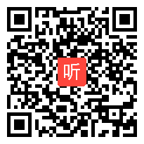 小学数学《组合图形》说课+教学视频，2019年顺应与回顾——有效利用课堂生成资源的策略