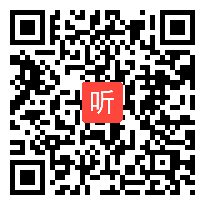 部编北京版小学数学二年级上册《四、平移和旋转》优质课视频，吉林省