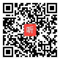 部编北京版小学数学二年级下册《数的大小比较》优质课视频，安徽省