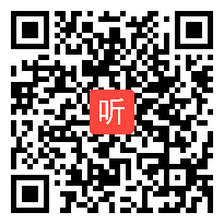 部编冀教版小学数学五年级上册《组合图形面积解决面积问题》优质课视频，宁夏