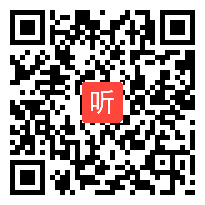 部编冀教版小学数学五年级下册《长方体的体积》优质课视频，河北省