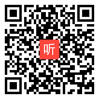 部编冀教版小学数学一年级下册《100以内数的顺序》优质课视频，黑龙江