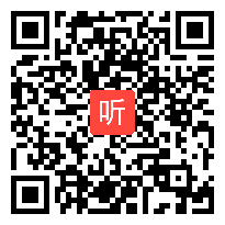 部编青岛五四学制小学数学四年级上册《商的近似数、循环小数》优质课视频，河南省