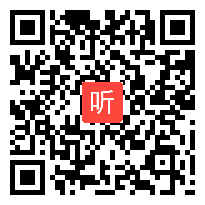 部编青岛五四学制小学数学五年级上册《长方体和正方体的认识》优质课视频，湖北省