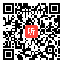 部编青岛五四学制小学数学五年级上册《长方体和正方体的认识》优质课视频，黑龙江