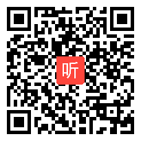 部编人教版小学数学二年级上册《表内乘法（二）解决问题（例3）》优质课视频，天津市