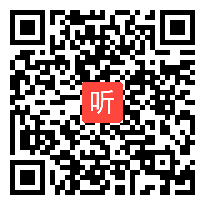 部编人教版小学数学六年级下册《负数解决问题》优质课视频，山西省