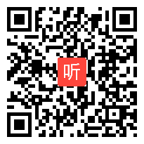 青岛版三年级数学下册《小数的初步认识》教学视频+PPT课件，张晴，2019年山东济宁小学数学数概念教学研讨会