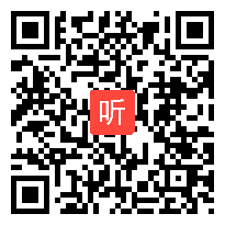 青岛版四年级数学《小数的意义》教学视频+PPT课件，耿腾飞，2019年山东济宁小学数学数概念教学研讨会