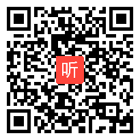 部编北京版小学数学四年级上册《方向与位置》优质课视频+PPT课件，黑龙江