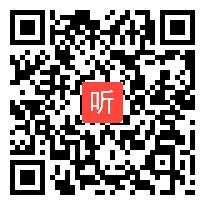 部编冀教版小学数学四年级下册《用字母表示数量关系》优质课视频+PPT课件，黑龙江