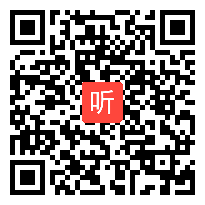 部编青岛五四学制小学数学三年级上册《绿色生态园——解决问题》优质课视频+PPT课件，内蒙古