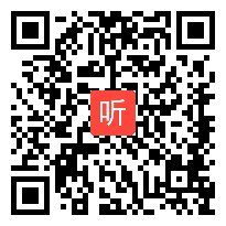 部编苏教版小学数学一年级下册《数的读、写》优质课视频+PPT课件，安徽省