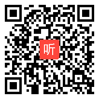 部编冀教版小学数学二年级下册《认识时、分》优质课视频+PPT课件，广西