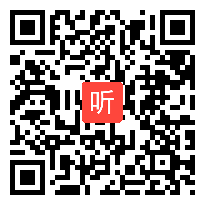 部编沪少课标版小学数学二年级上册《正方体、长方体的初步认识》优质课视频+PPT课件，上海市