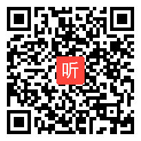 部编西南师大小学数学五年级下册《长方体和正方体的体积计算》优质课视频+PPT课件，重庆市