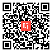 部审北师大版数学二年级上册《总复习》优质课教学视频，河南省市级优课