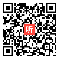 部审北师大版数学二年级上册《练习六》优质课教学视频，安徽省市级优课