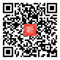 部审北师大版数学二年级上册《练习五》优质课教学视频，吉林省省级优课