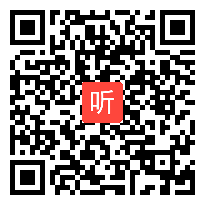 部审北师大版数学二年级上册《分苹果》优质课教学视频，山西省省级优课