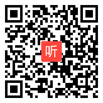 部审北师大版数学二年级上册《练习四》优质课教学视频，安徽省市级优课