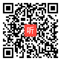 部审北师大版数学二年级上册《秋游》优质课教学视频，陕西省省级优课