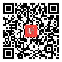 部审北师大版二年级数学下册《练习五》优质课教学视频，安徽省市级优课