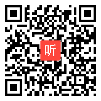 部审北师大版二年级数学下册《练习二》优质课教学视频，安徽省市级优课