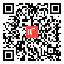 部审北师大版二年级数学下册《练习二》优质课教学视频，安徽省市级优课