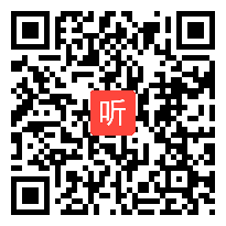 部审北师大版二年级数学下册《练习二》优质课教学视频，甘肃省市级优课