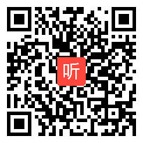 部审北师大版二年级数学下册《练习二》优质课教学视频，安徽省市级优课