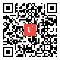 部审北师大版二年级数学下册《有多少个字》优质课教学视频，陕西省市级优课