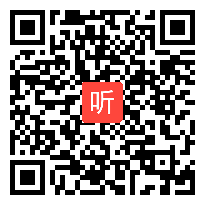 部审北师大版二年级数学下册《有多少个字》优质课教学视频，安徽省市级优课