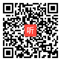 部审北师大版二年级数学下册《有多少个字》优质课教学视频，安徽省市级优课