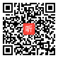 部审北师大版二年级数学下册《有多少个字》优质课教学视频，陕西省省级优课